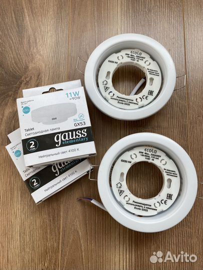 Светильник потолочный встраиваемый