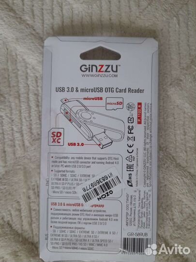 Card Reader внешний ginzzu, (GR-589UB) Черный