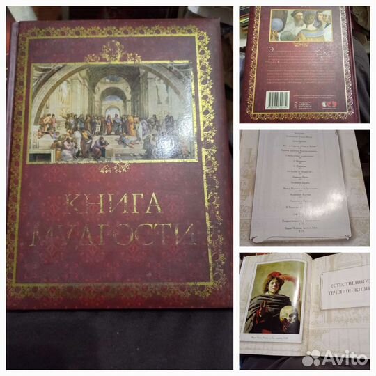 Книги. Романы