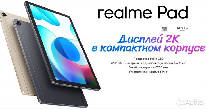Realme Pad 10,4