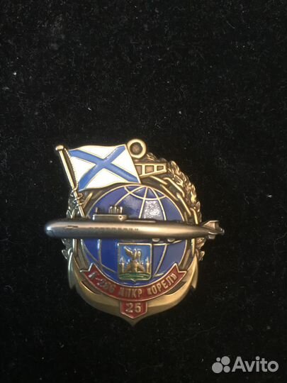 Значки За дальний поход, пл