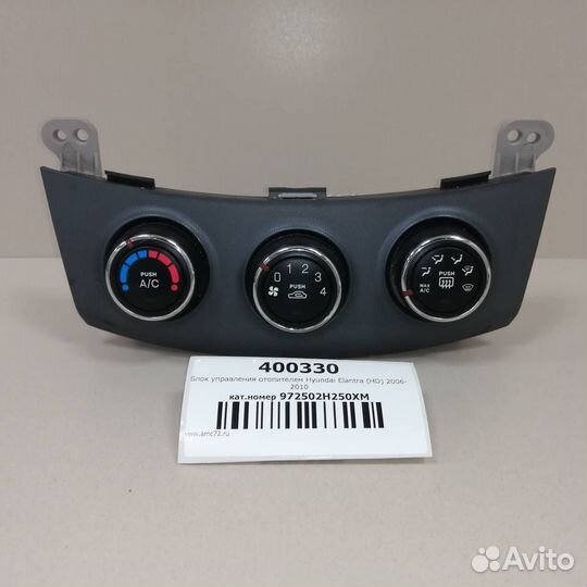 Блок управления отопителем Hyundai Elantra HD 2006