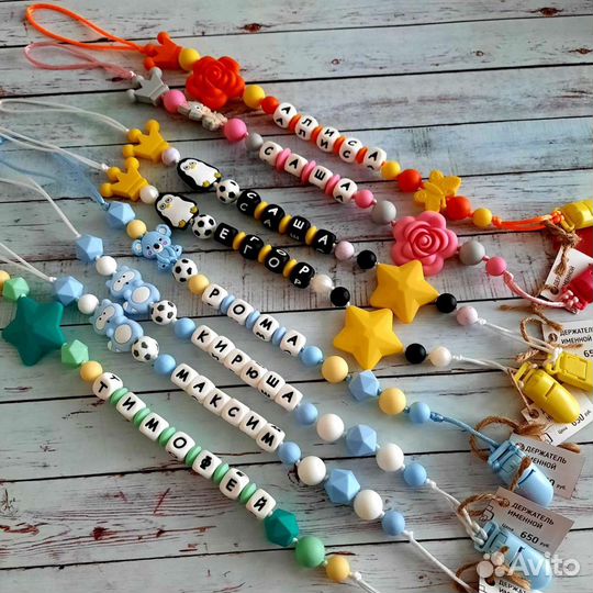 Грызунок, прорезыватель держатель для пустышки