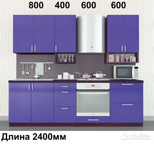 Кухня