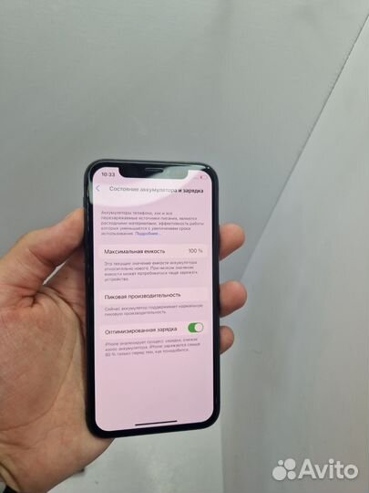 iPhone X, 256 ГБ