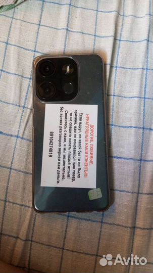 Мобильные телефоны