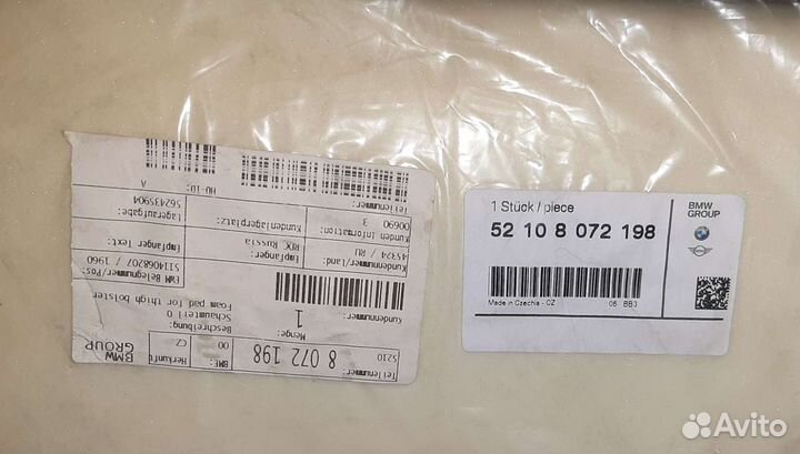 Обогревательный элемент подколенной опоры