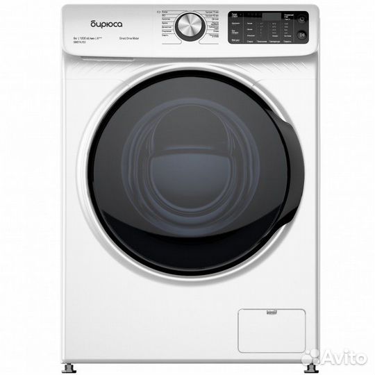 Стиральная машина Бирюса WM-SM814/03 Новая