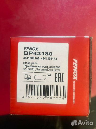 Продаю новые колодки (задние)