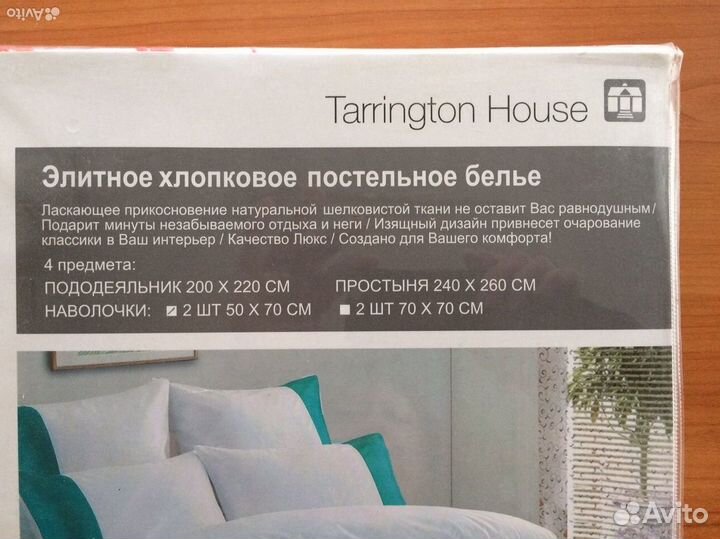 Постельное белье новое