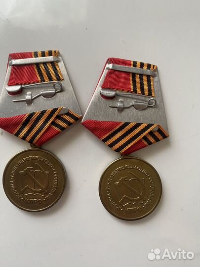 Памятная медаль