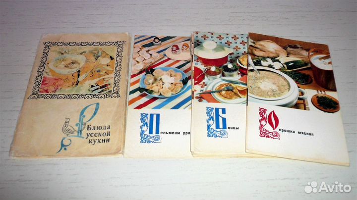 Набор открыток. Блюда национальной кухни 72 год