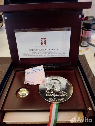 Серебряный медальон