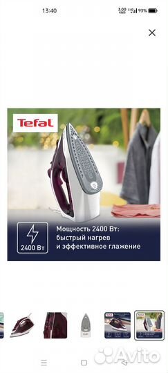 Утюг Tefal express steam FV2835E0