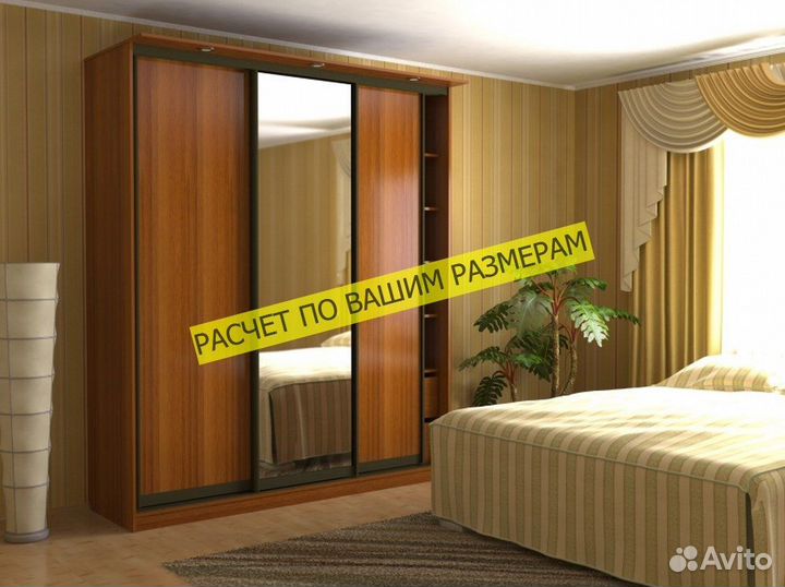 Шкаф с зеркалом с фабрики