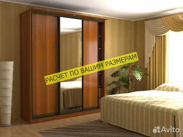 Шкаф с зеркалом с фабрики