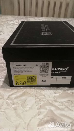 Ботинки мужские