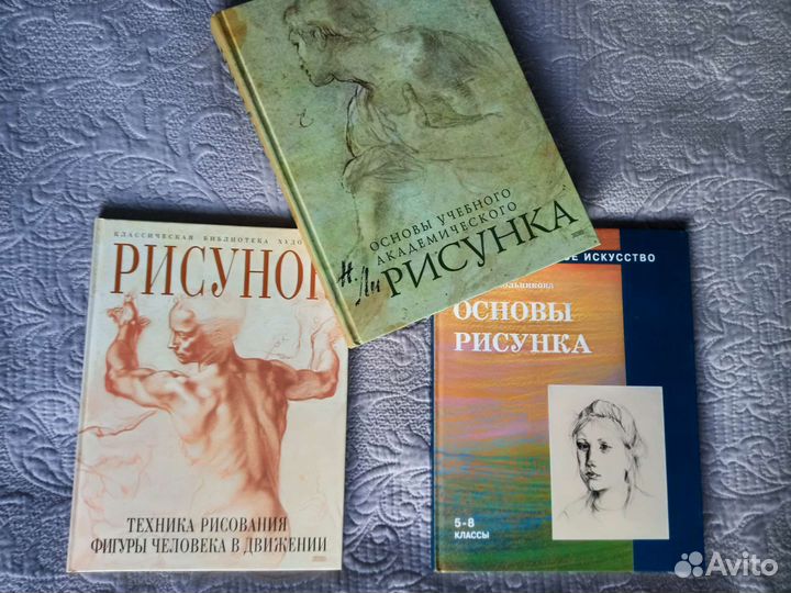 Книги и фотоальбомы по искусству