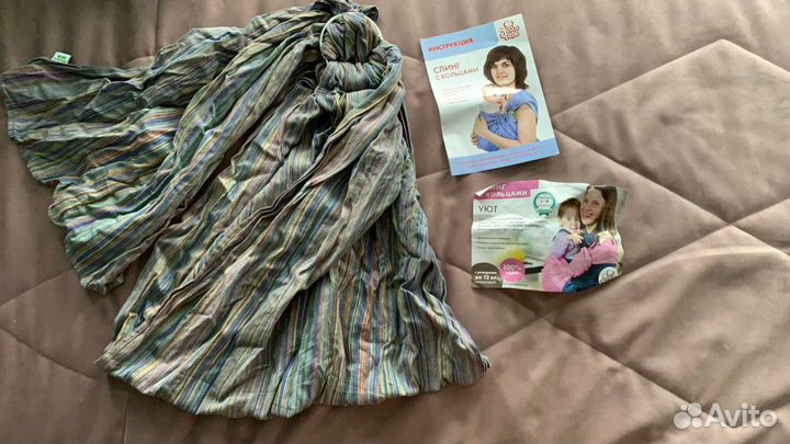 Продаю слинг с кольцами