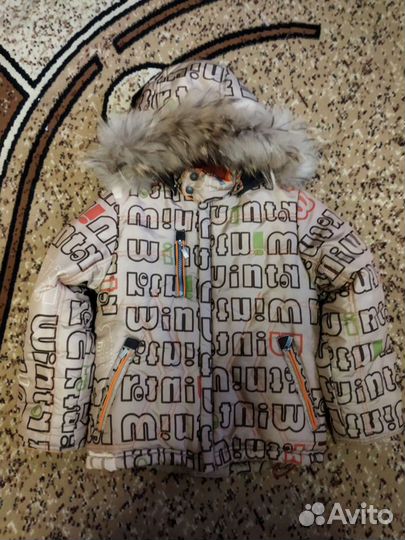 Зимняя куртка