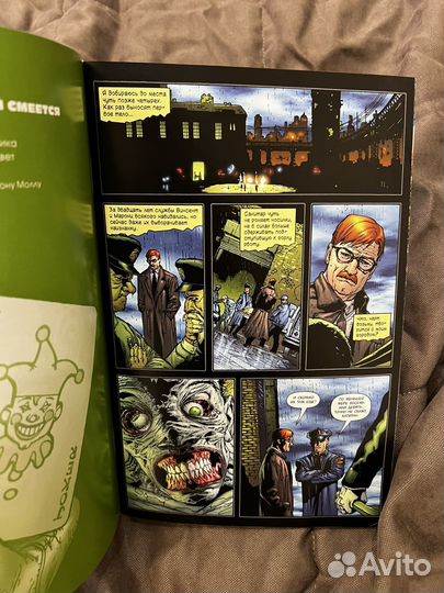 Комикс Бэтмен