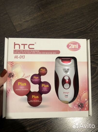 Эпилятор с насадкой для бритья HTC HL-013 новый