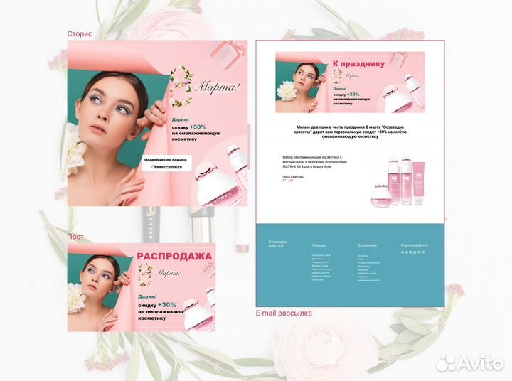 Веб дизайнер, Графический дизайнер