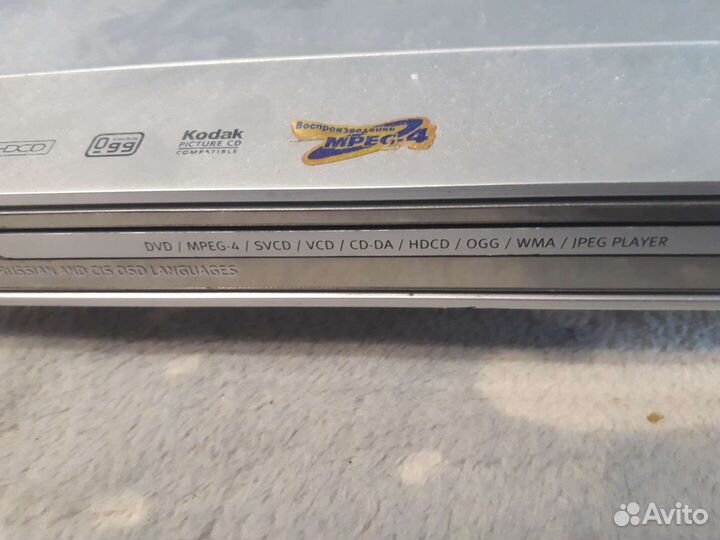 DVD плеер