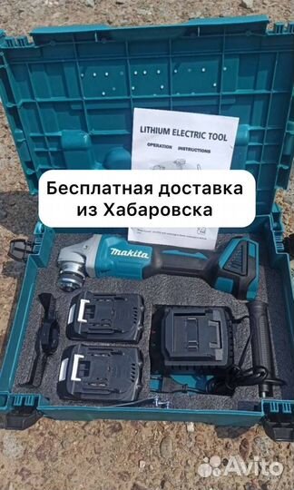 Аккумуляторная болгарка Makita (Арт.69107)