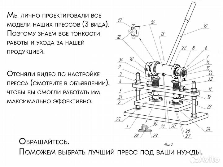 Вырубной пресс для кожи. Гарантия 2 года