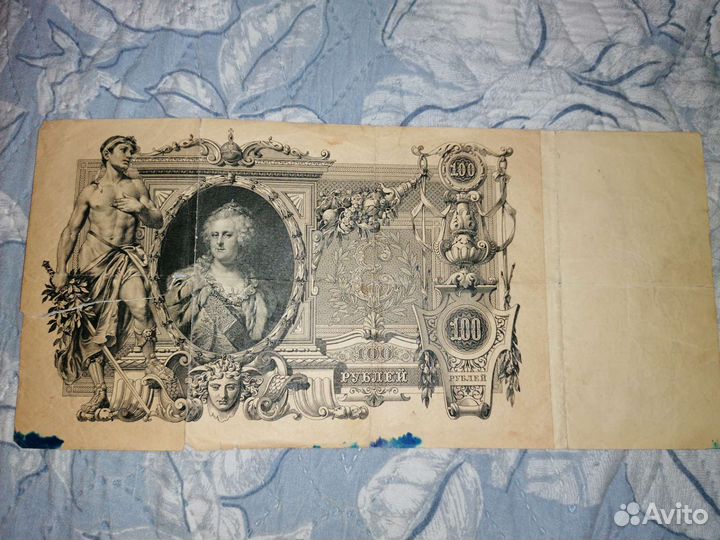 Коллекция денег