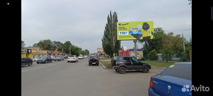 Размещение вашей рекламы
