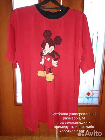 Женская одежда