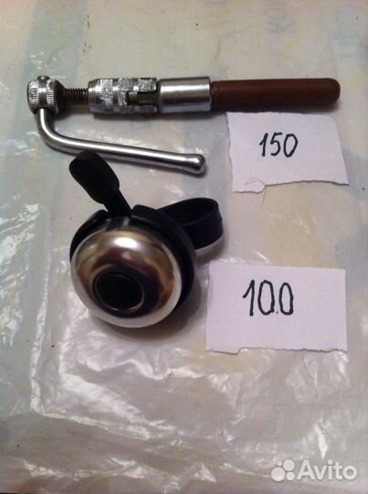 Вело ключи СССР и аксессуары