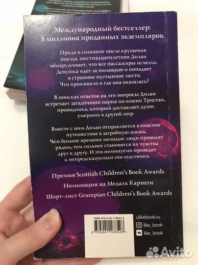 Клэр Макфолл