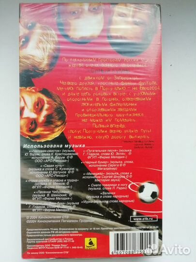 Видеокассеты