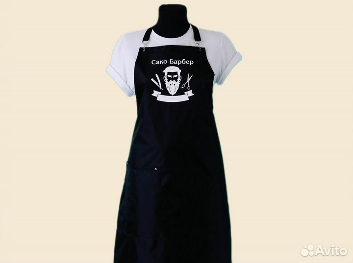 Фартук рабочий