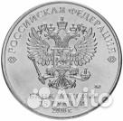 25 рубле.й 2018 ммд 
