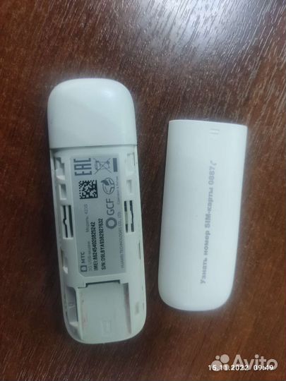 Продам модемы 3g под любую сим карту