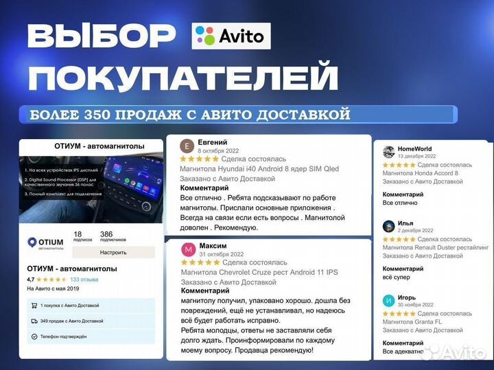 Магнитола Chevrolet Aveo T300