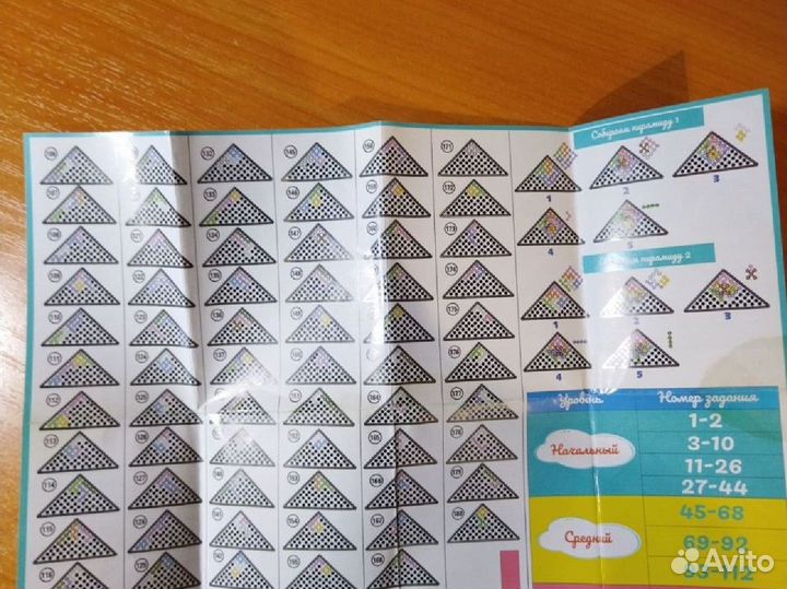 Игра головоломка для детей и взрослых