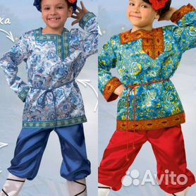 Русские народные костюмы для мальчиков