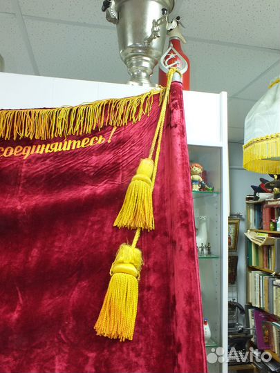 Знамя cccр бархатное двухстороннее вышитое