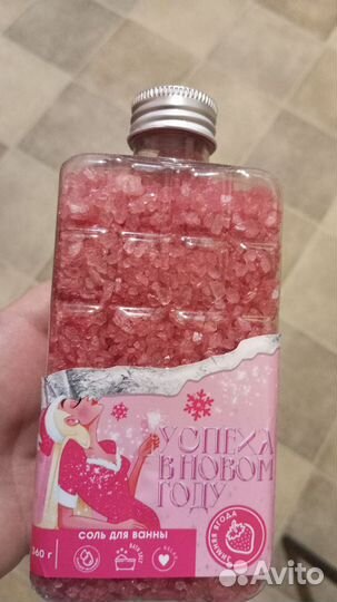 Соль для ванны новая 360 г