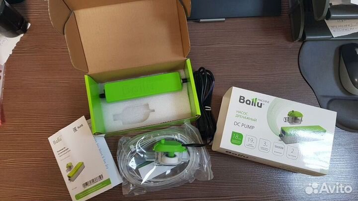 Помпа для кондиционера