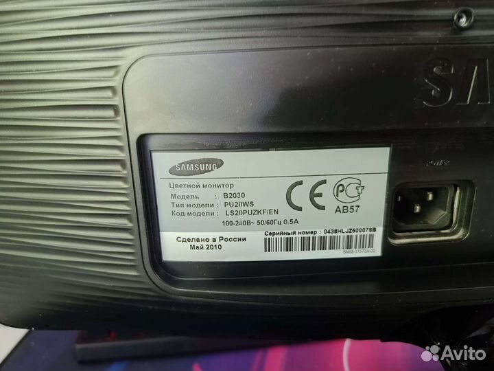 Samsung syncmaster b2030