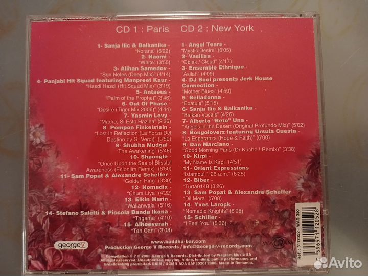 Buddha-BAR viii, 2 CD, (Paris, New York), 2006 г