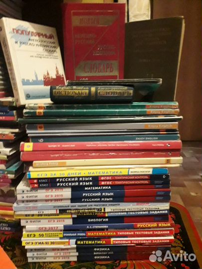 Учебники 9 класс б/у и новые