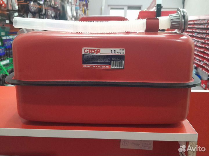Канистра стальная