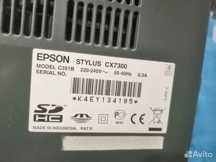 Мфу струйное epson